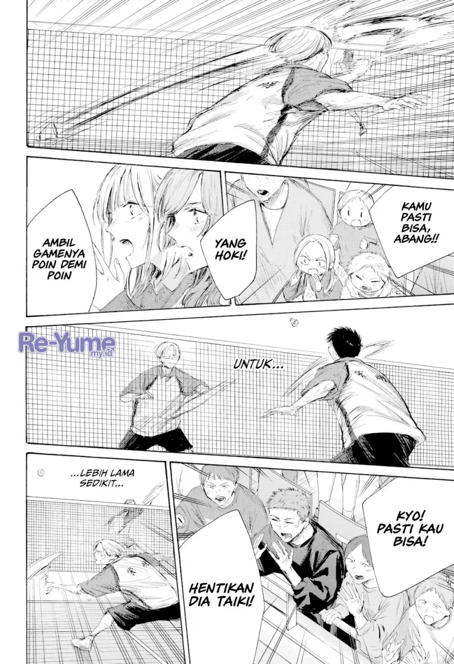 Chapter 225 - halaman 14