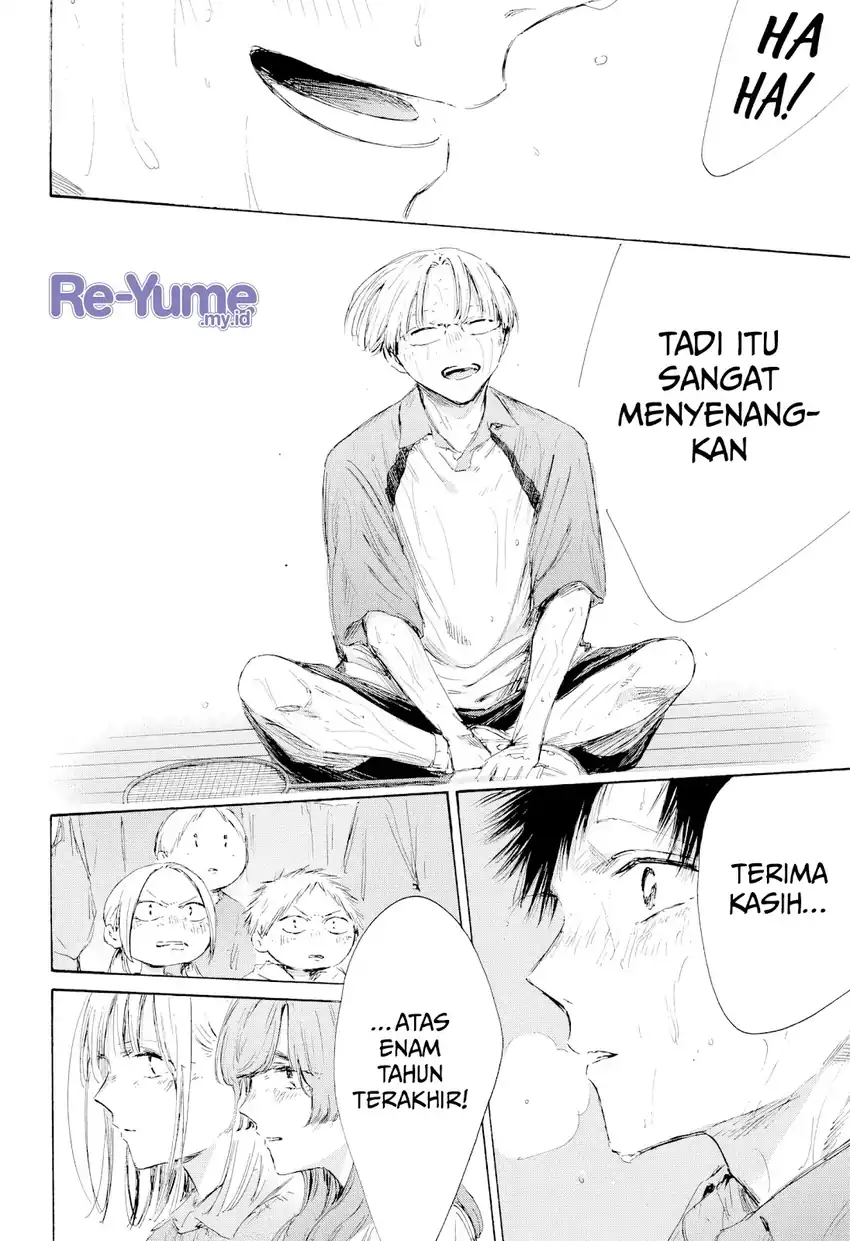 Chapter 226 - halaman 14