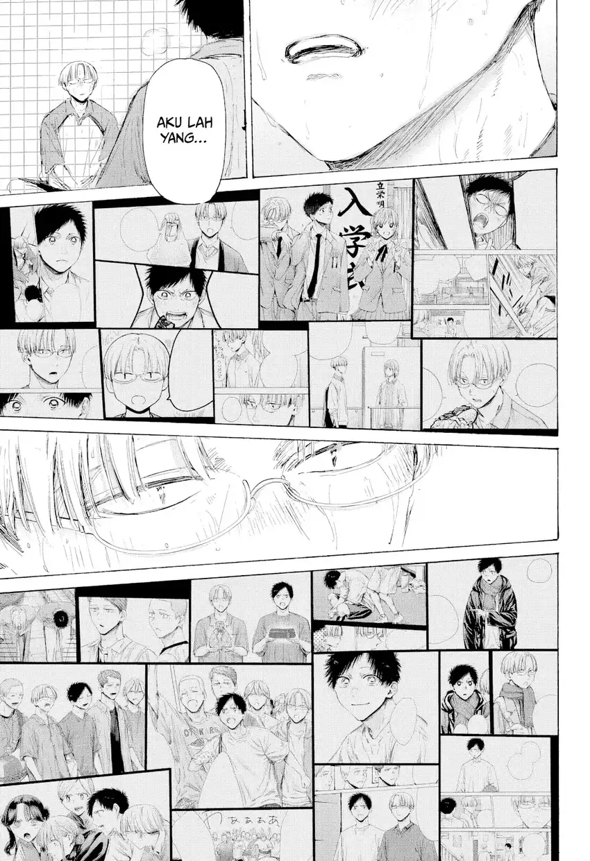 Chapter 226 - halaman 15