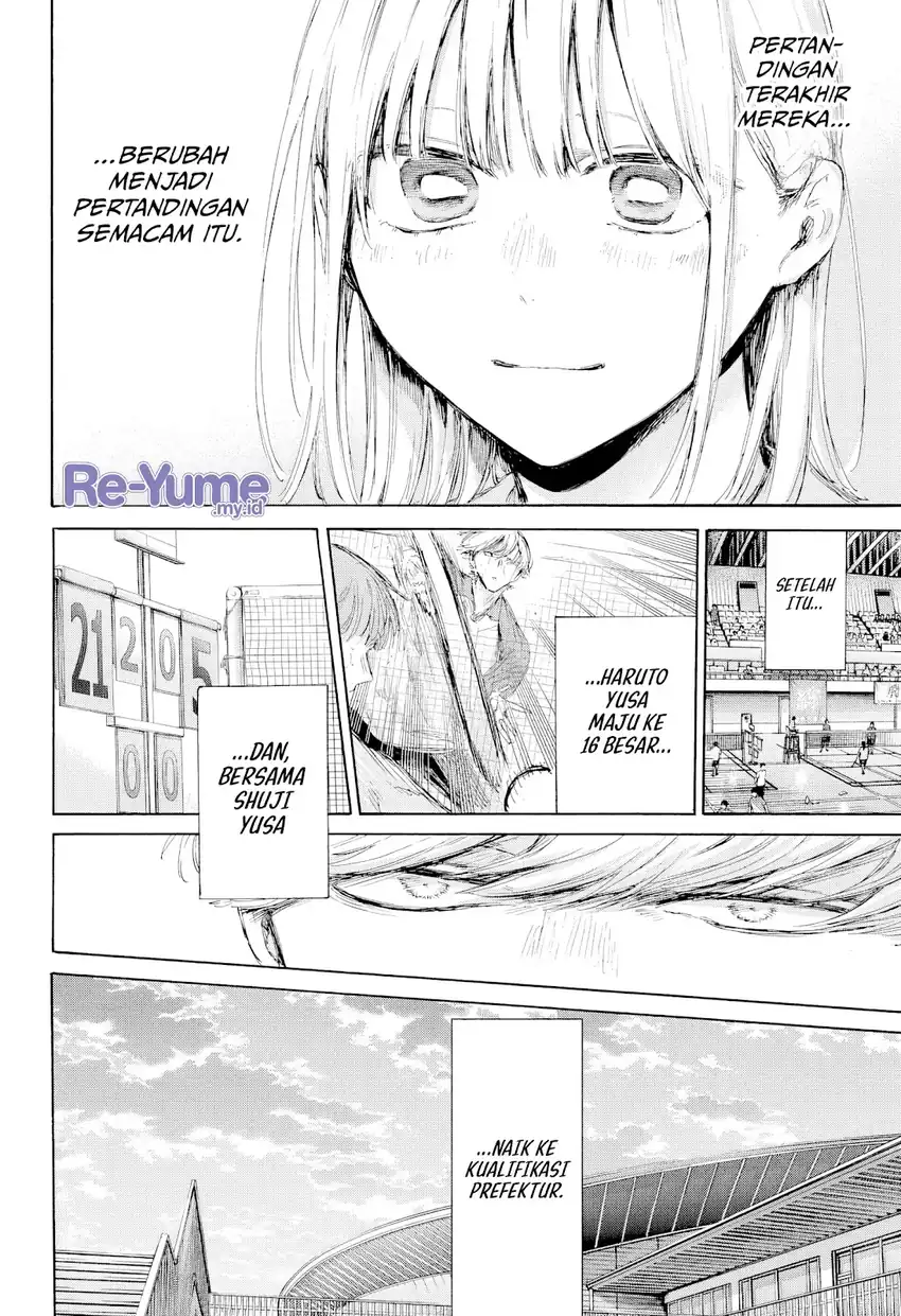Chapter 226 - halaman 17
