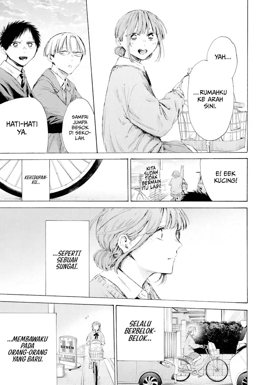 Chapter 228 - halaman 14
