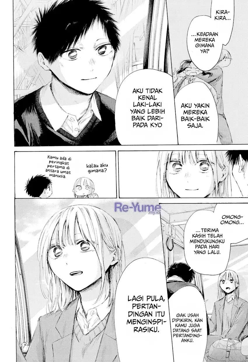 Chapter 230 - halaman 14
