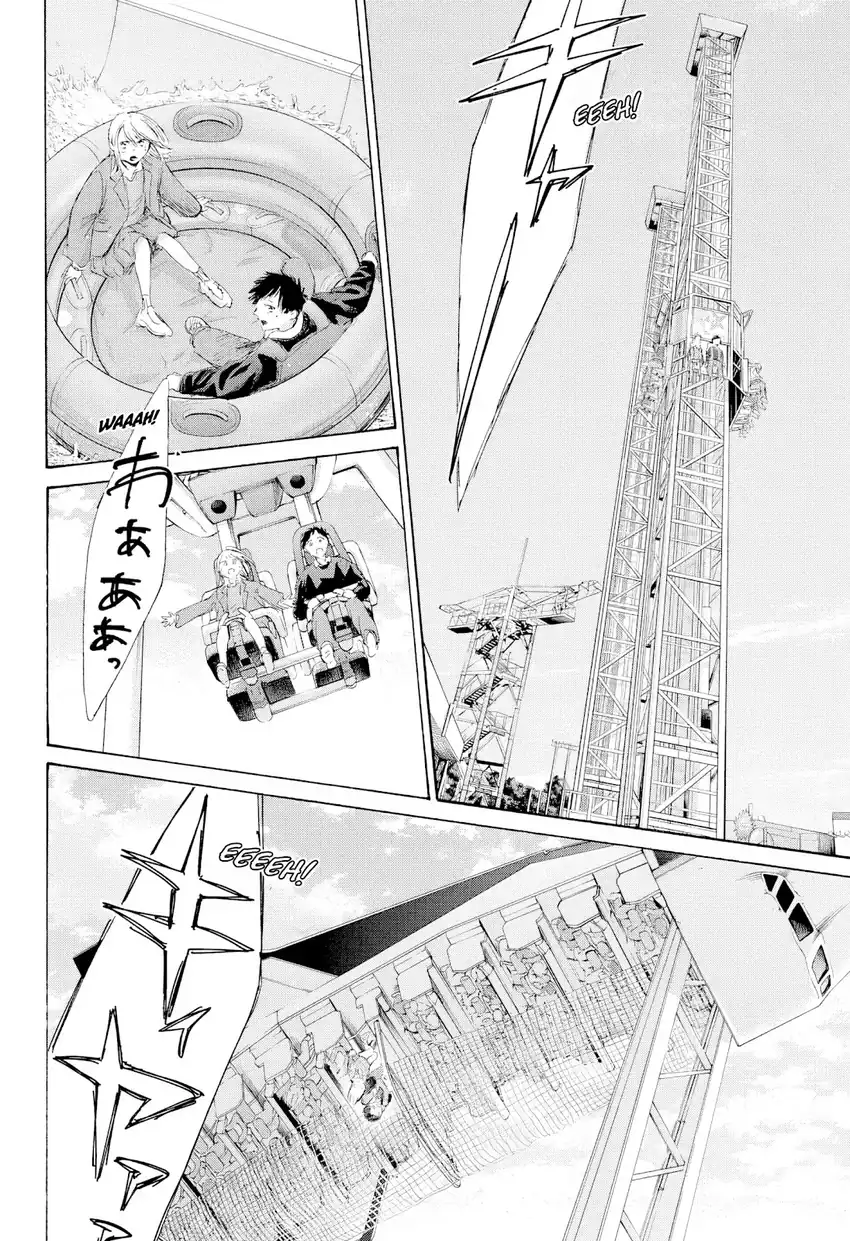 Chapter 230 - halaman 4