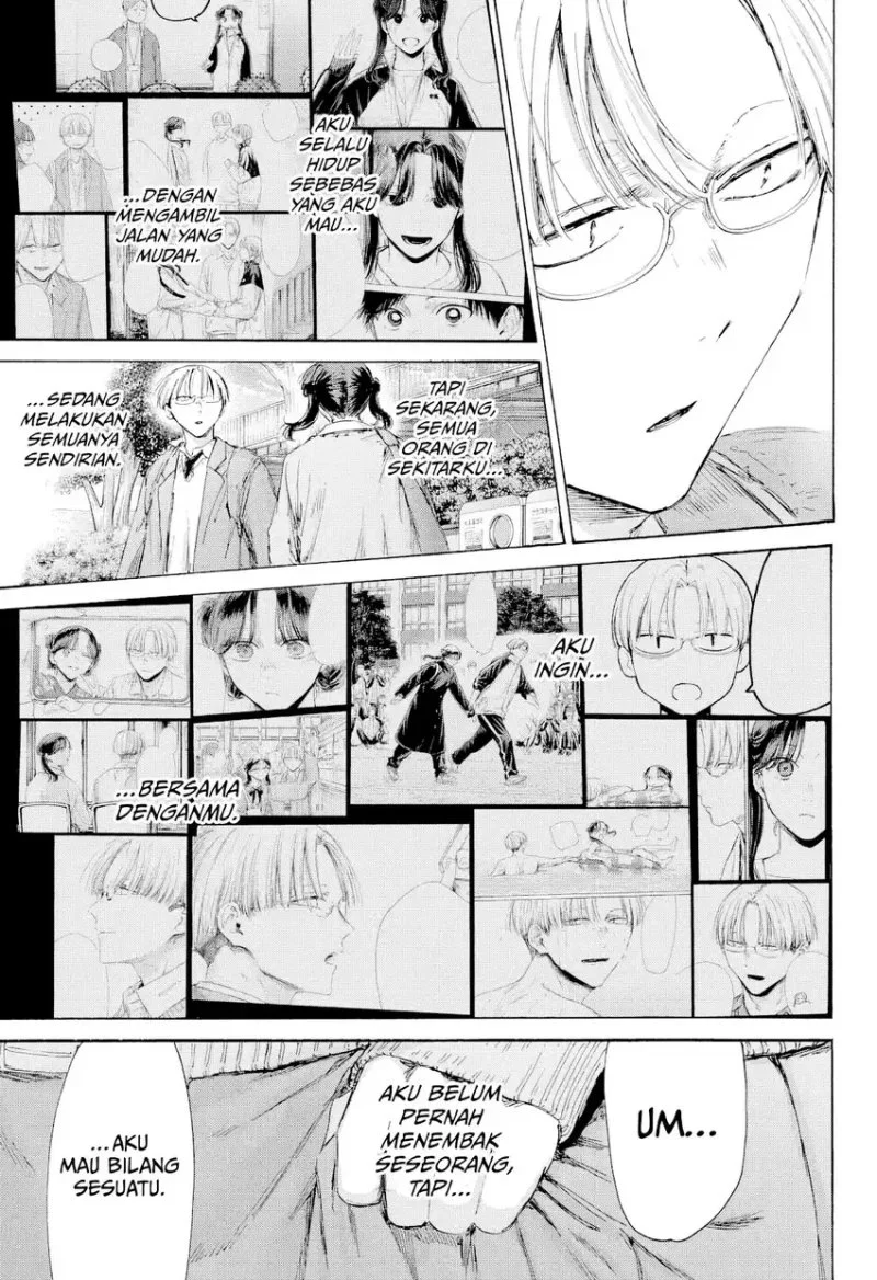 Chapter 231 - halaman 17