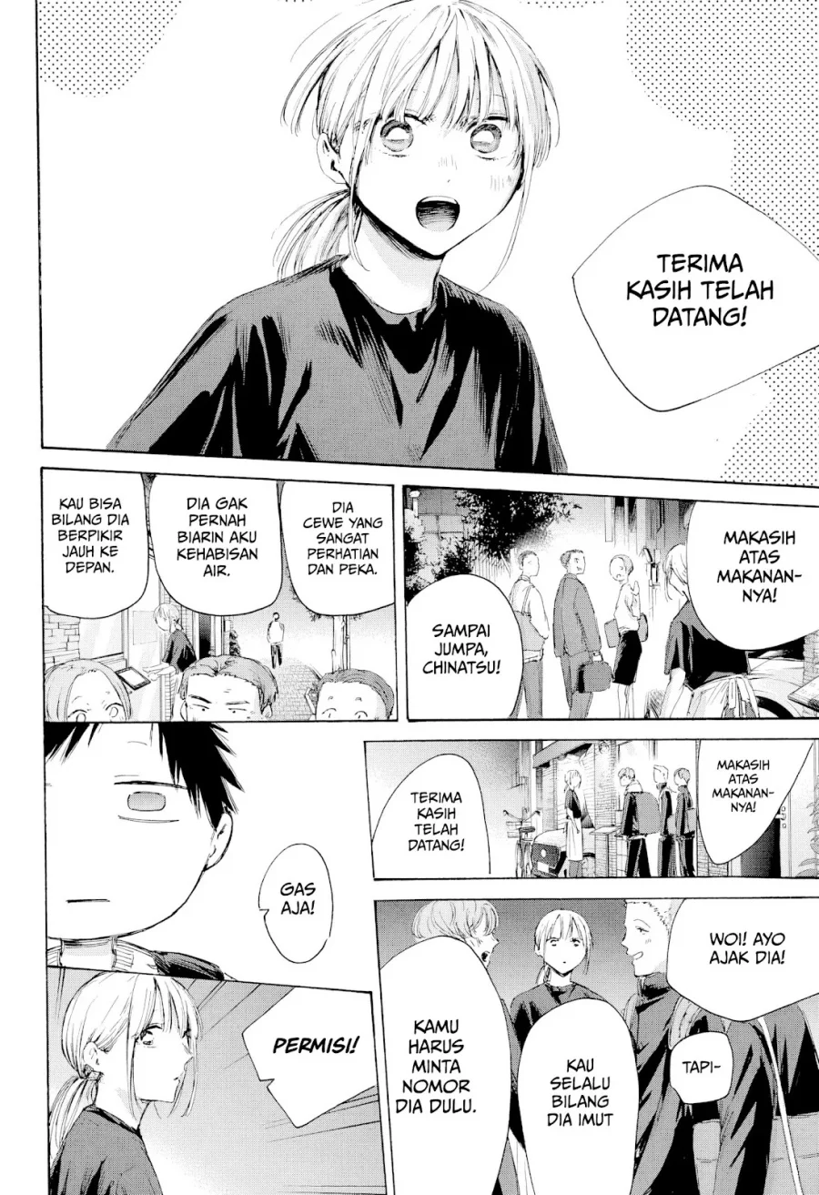 Chapter 232 - halaman 12