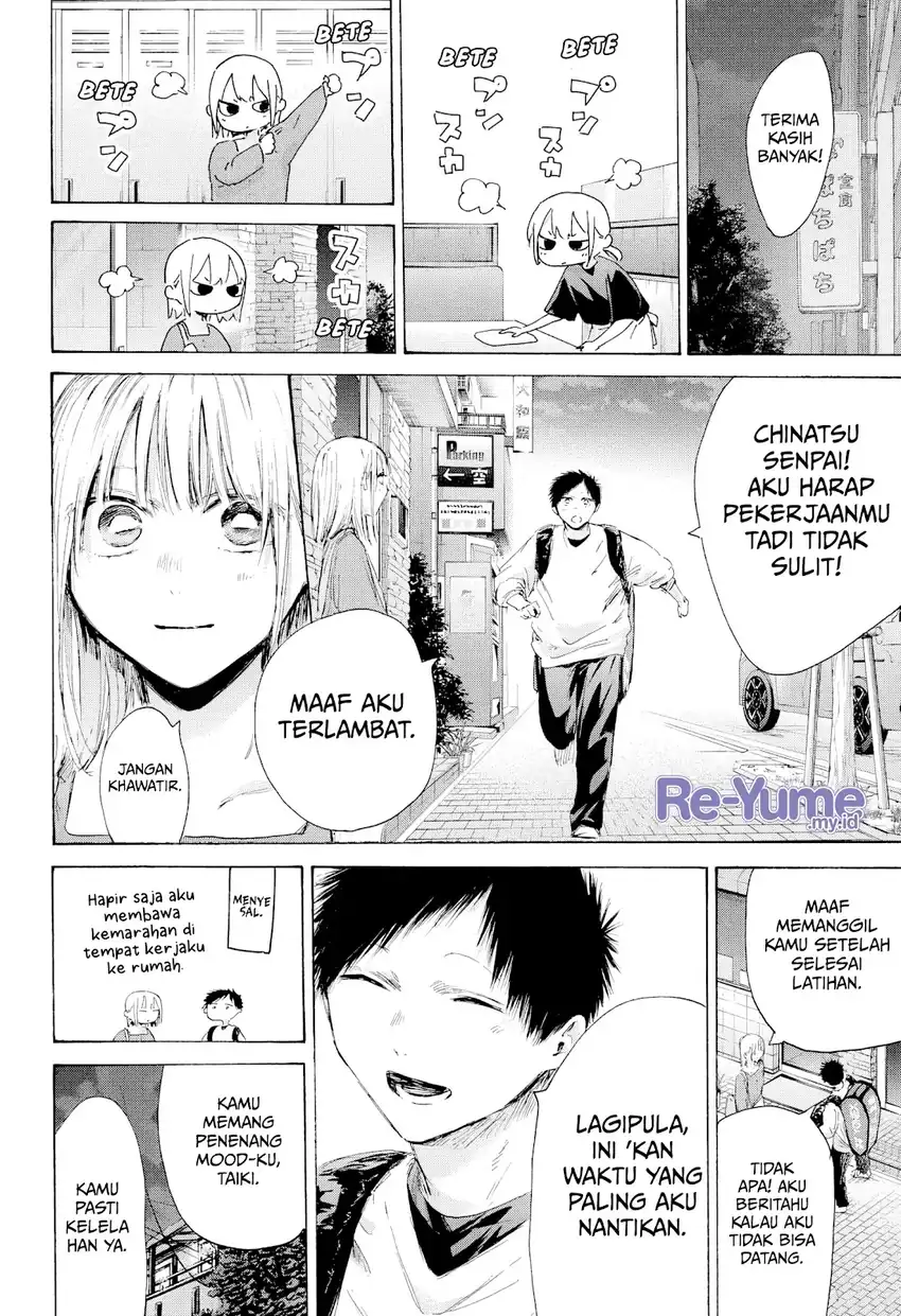 Chapter 233 - halaman 17