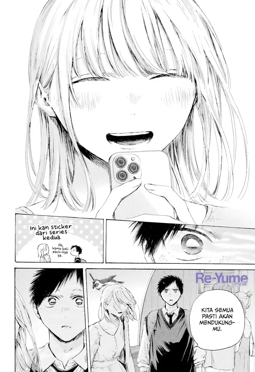 Chapter 235 - halaman 20