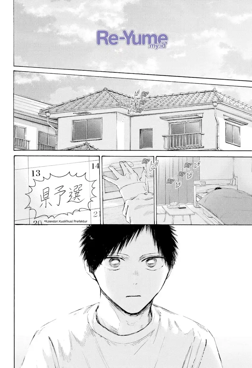 Chapter 236 - halaman 17