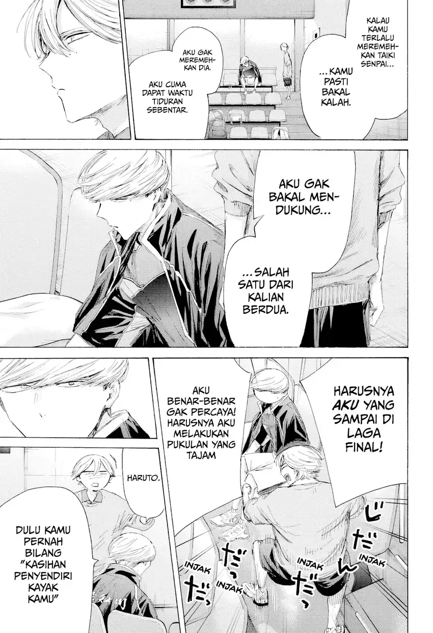 Chapter 241 - halaman 14