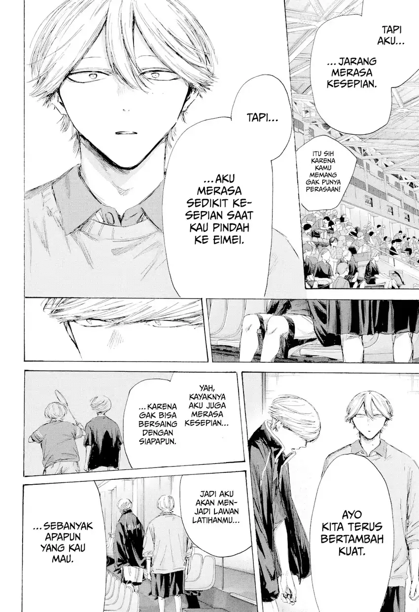 Chapter 241 - halaman 15