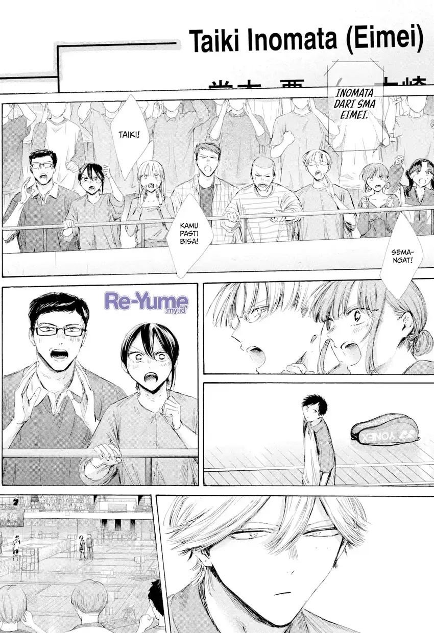 Chapter 241 - halaman 17