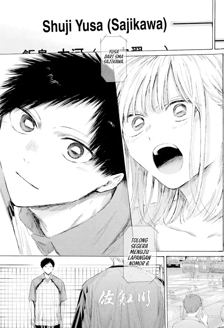 Chapter 241 - halaman 18