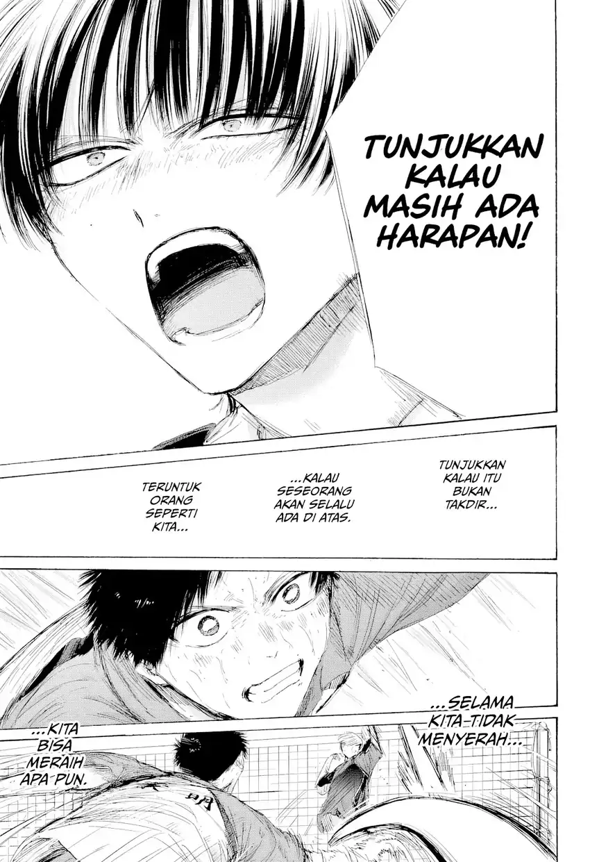 Chapter 242 - halaman 17