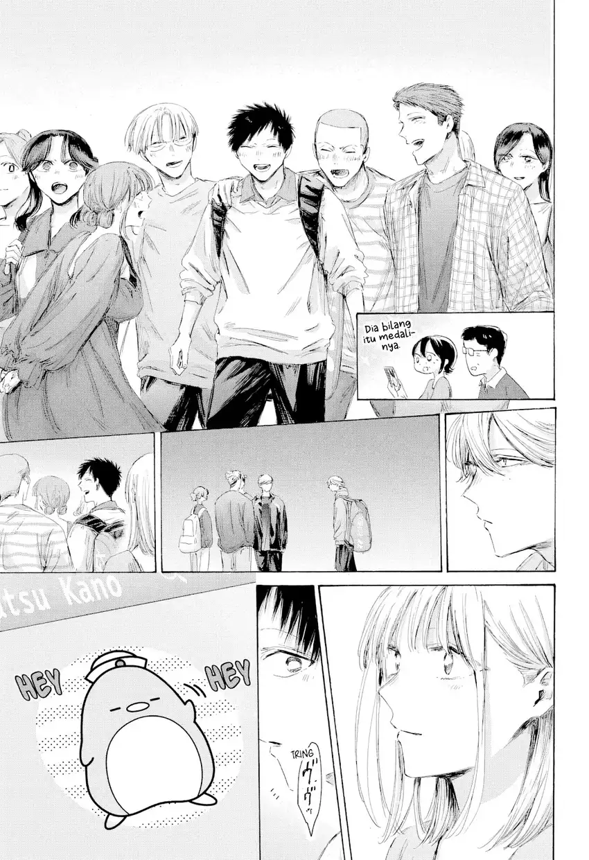 Chapter 246 - halaman 21
