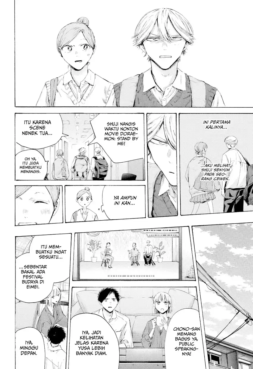 Chapter 249 - halaman 16