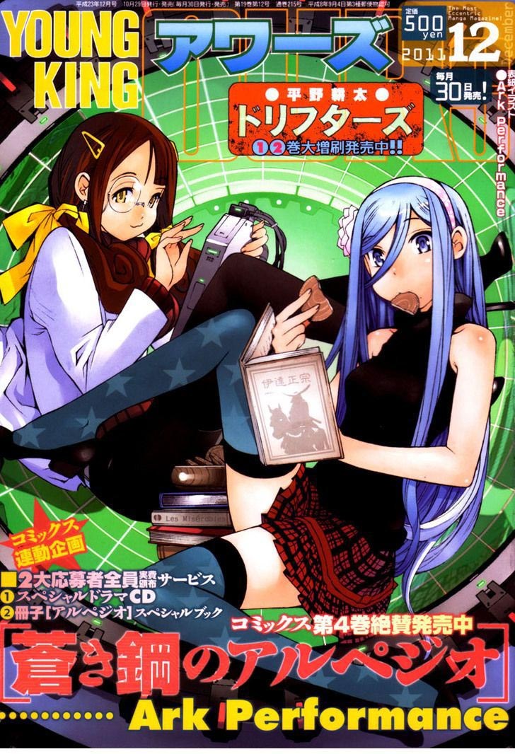 Chapter 25 - halaman 2