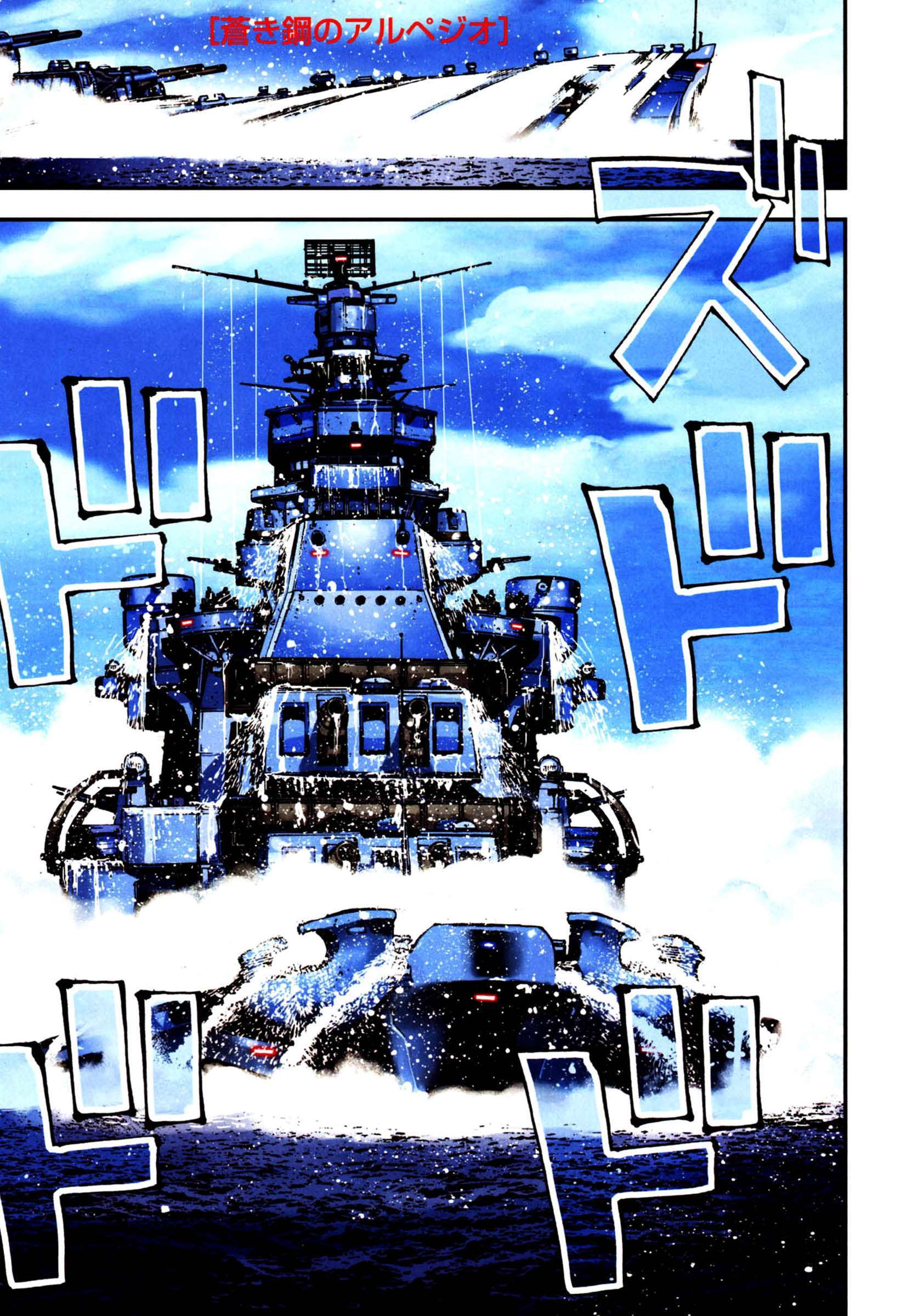 Chapter 37 - halaman 2