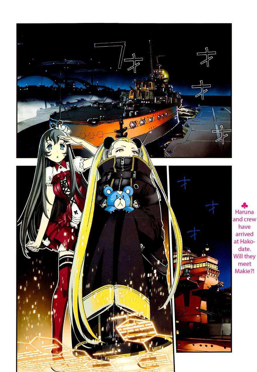 Chapter 43 - halaman 4