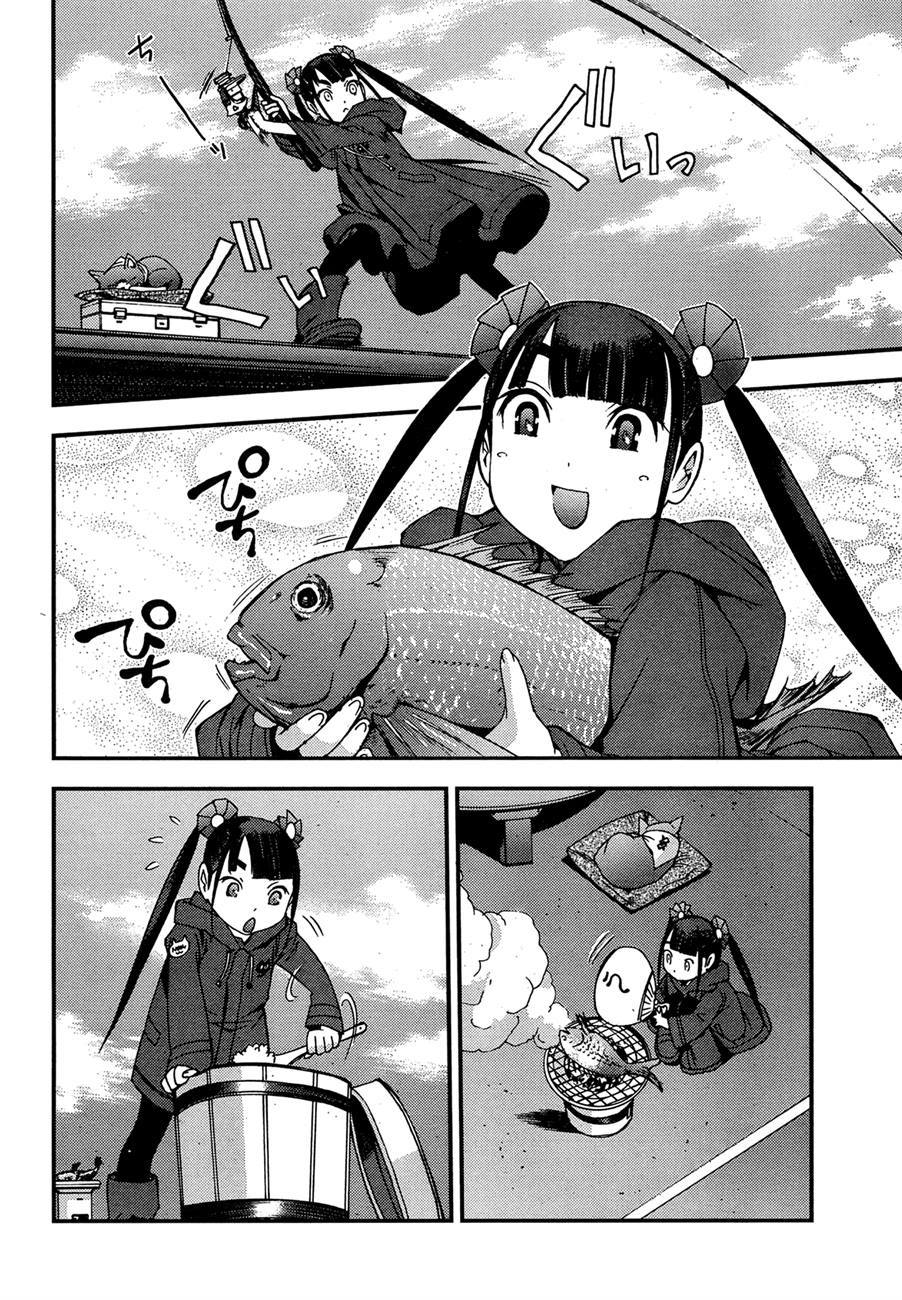 Chapter 45 - halaman 20