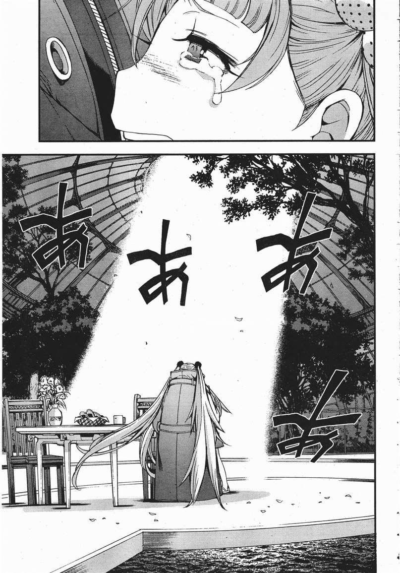Chapter 46 - halaman 18