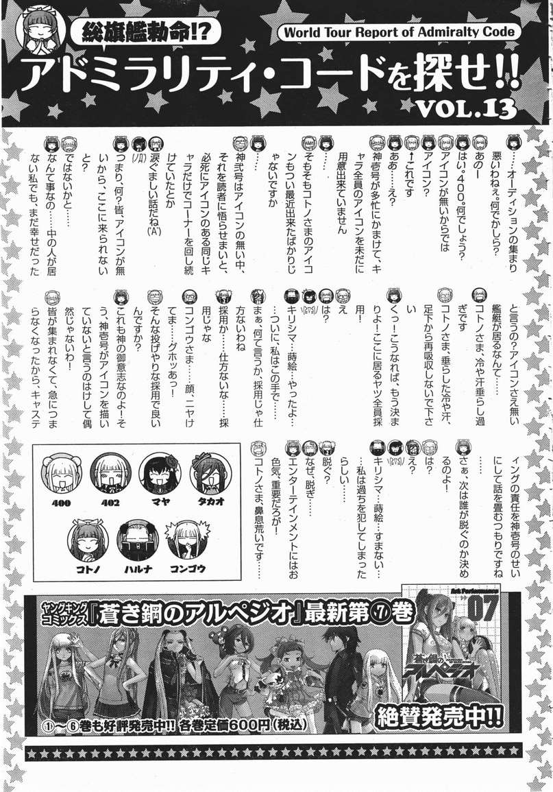 Chapter 46 - halaman 32
