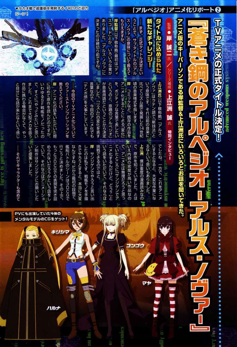 Chapter 46 - halaman 33