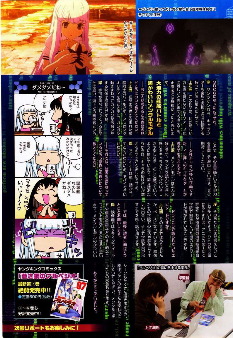 Chapter 46 - halaman 34