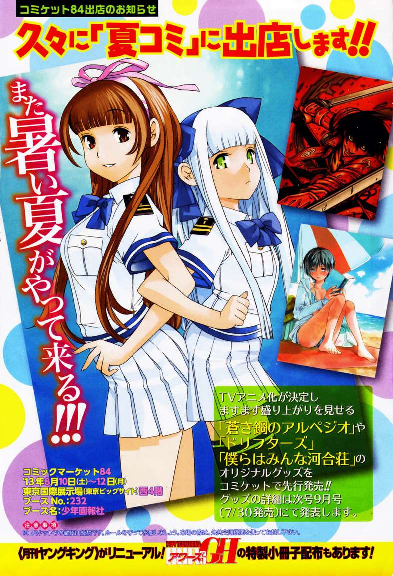 Chapter 46 - halaman 35