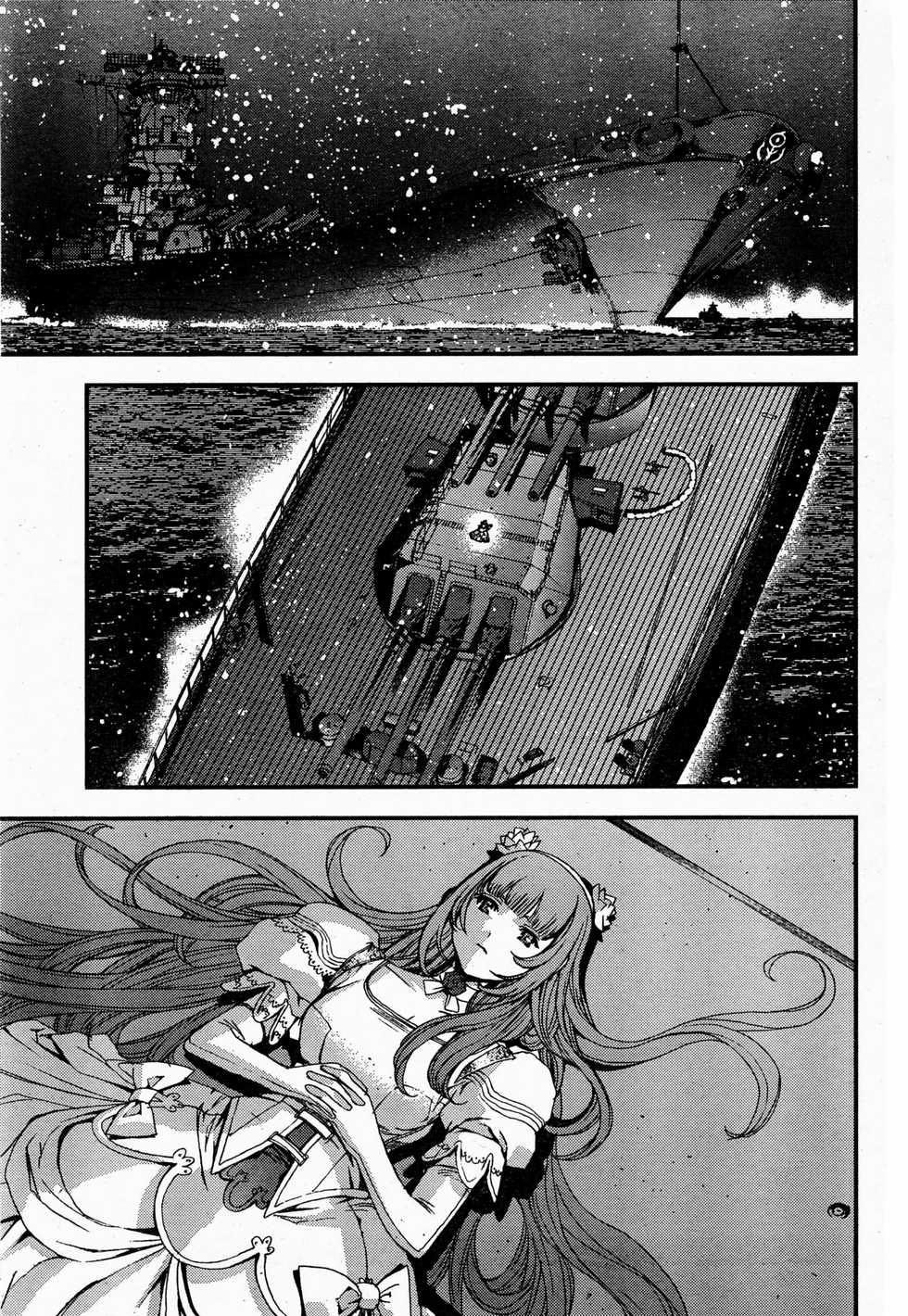 Chapter 48 - halaman 22