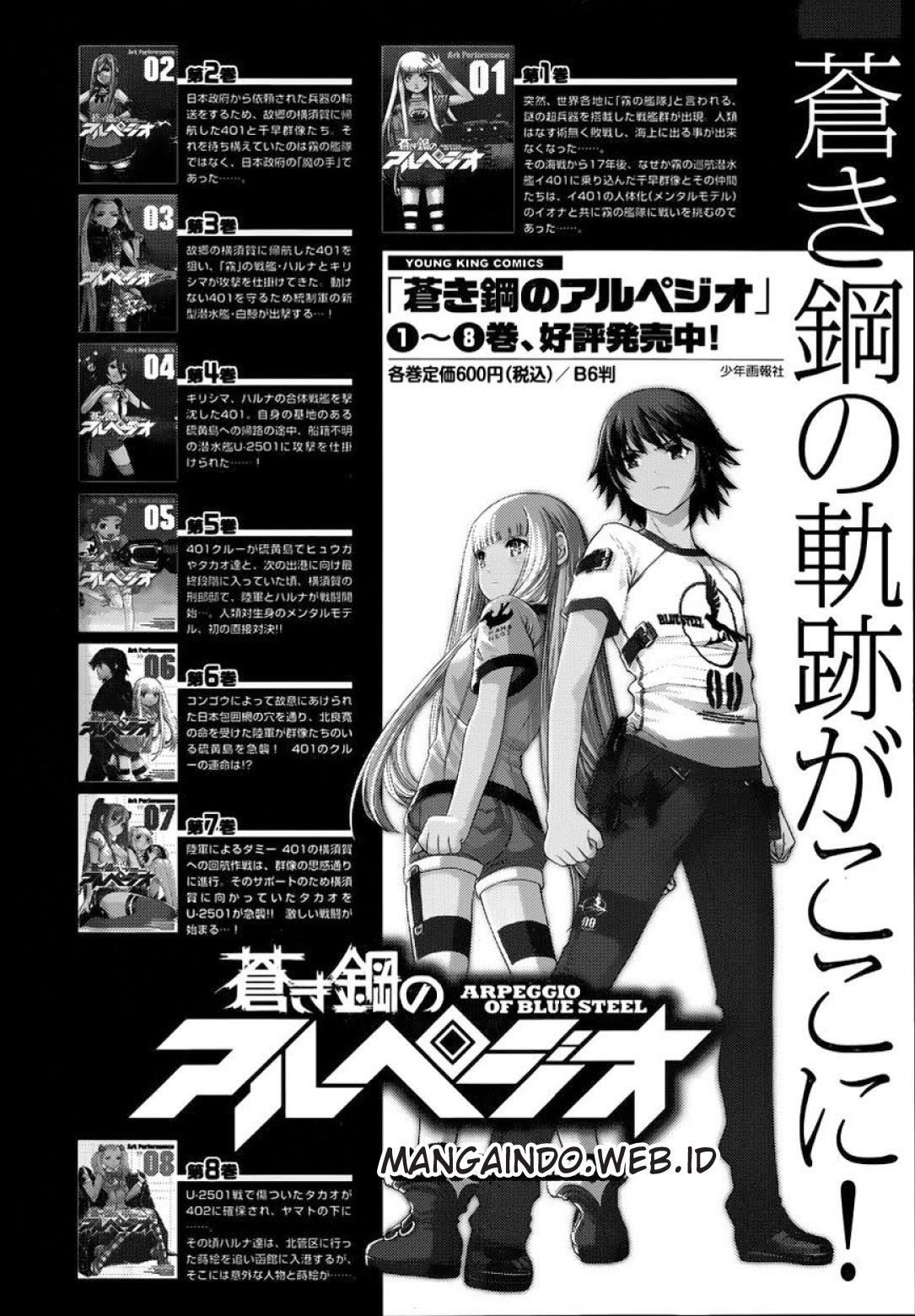 Chapter 52 - halaman 32