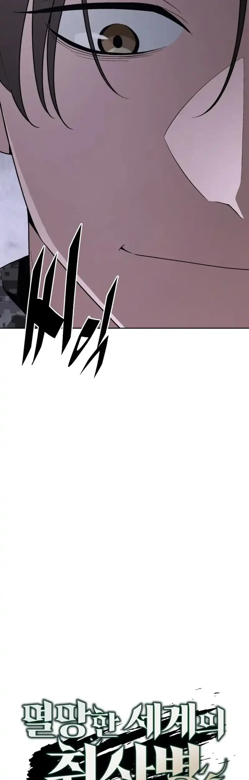 Chapter 102 - halaman 27