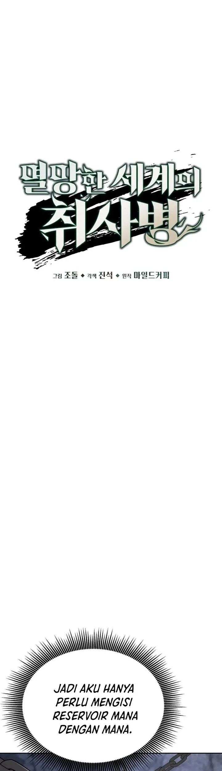 Chapter 111 - halaman 40