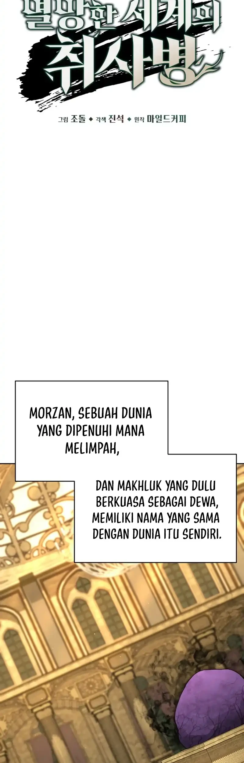 Chapter 117 - halaman 24