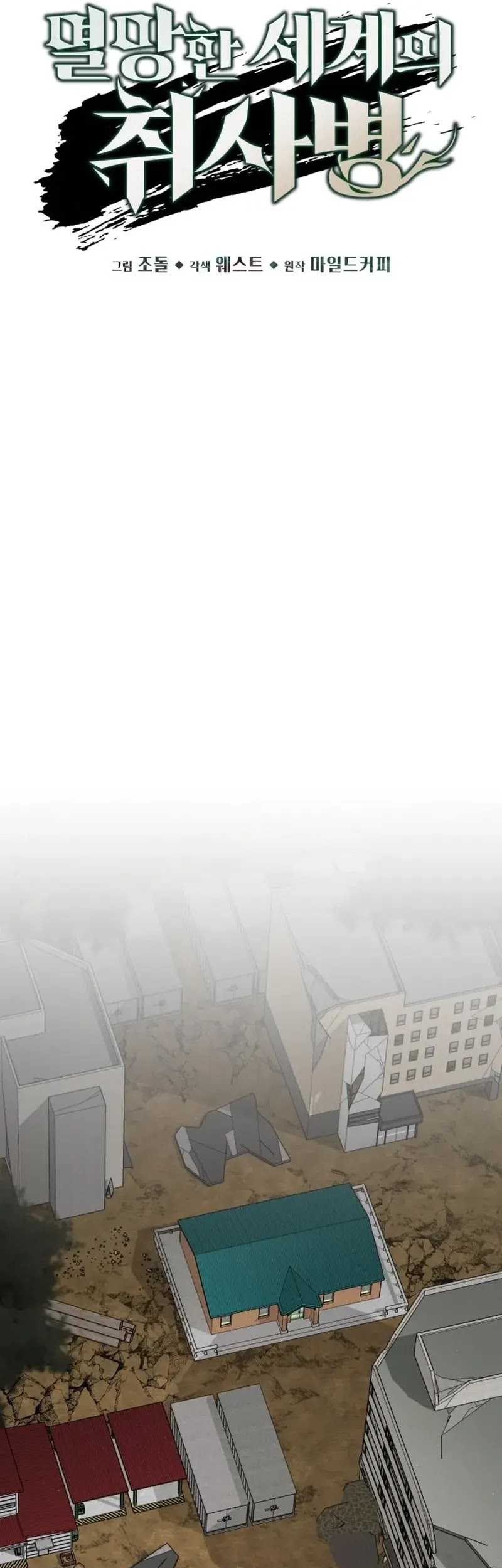 Chapter 56 - halaman 13