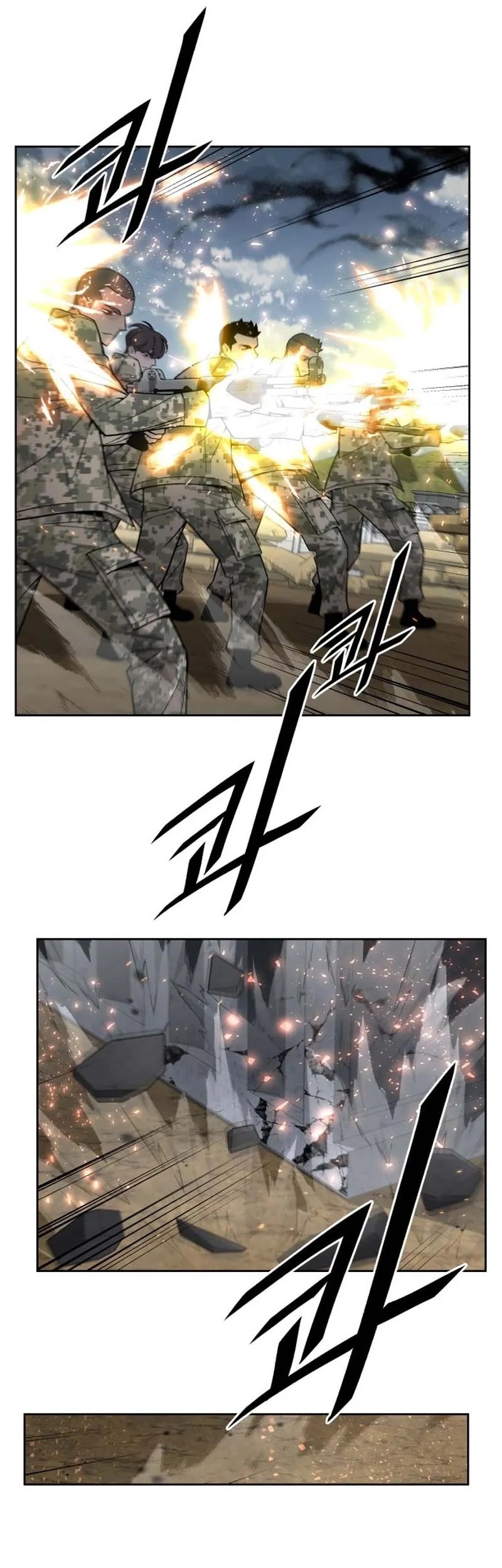Chapter 81 - halaman 29
