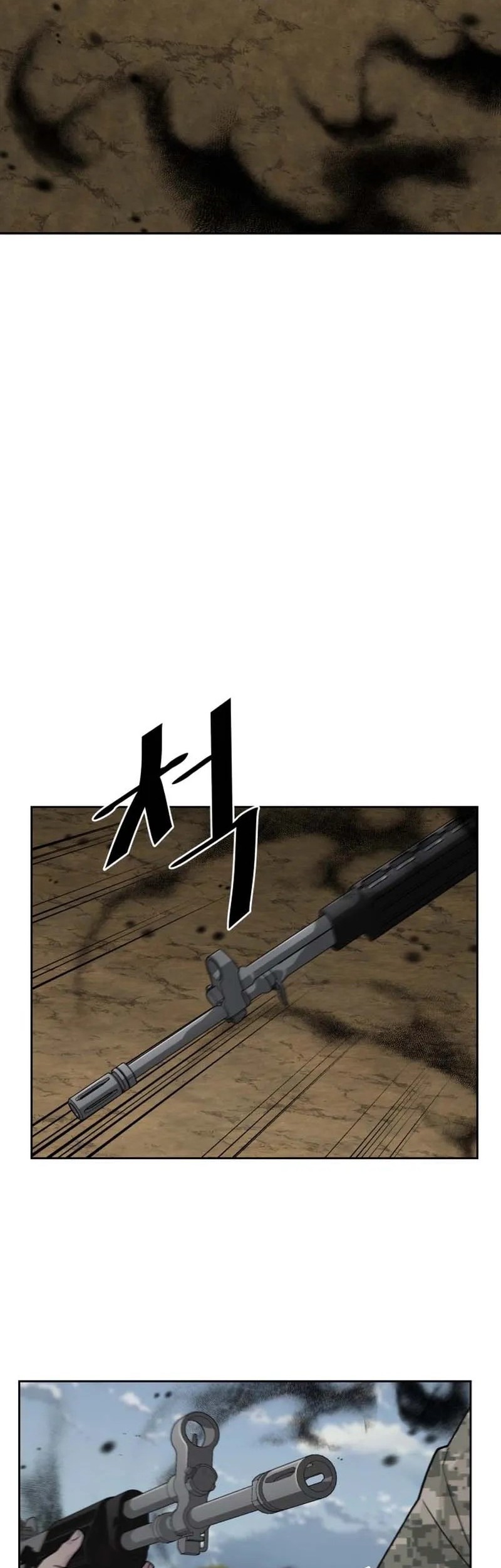 Chapter 81 - halaman 24