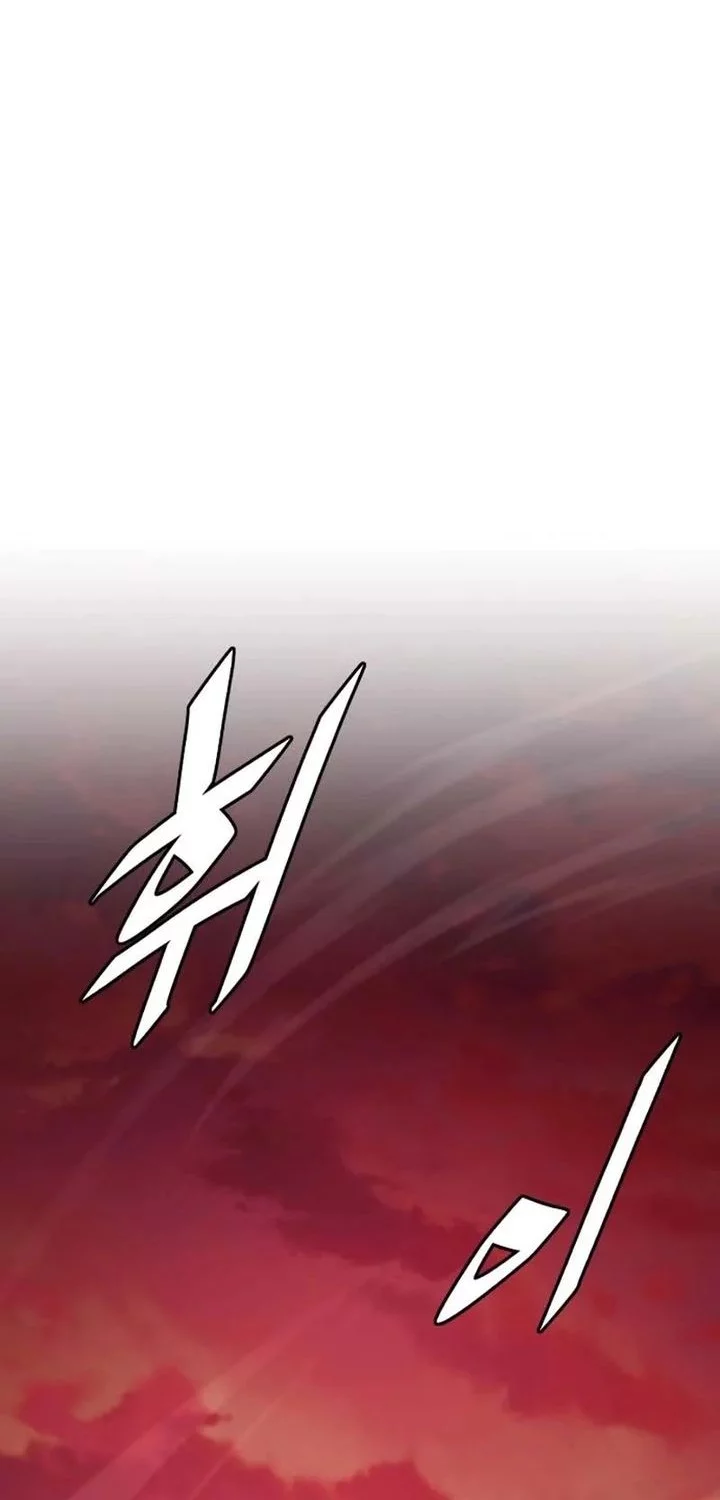 Chapter 87 - halaman 7