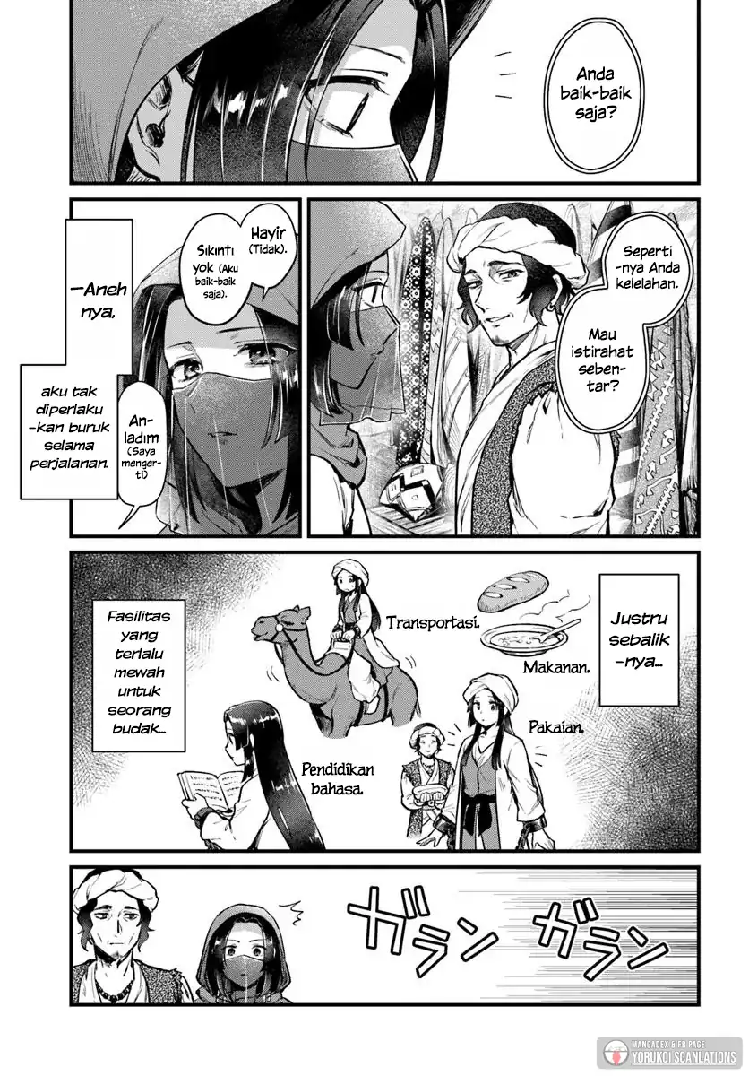 Chapter 1 - halaman 17