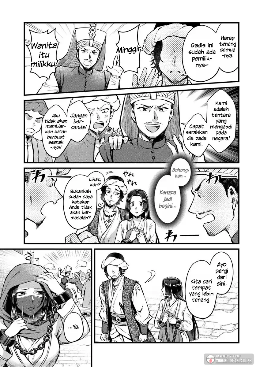 Chapter 1 - halaman 25