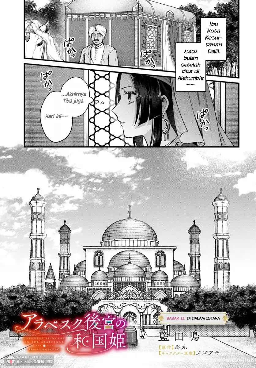 Chapter 2 - halaman 2