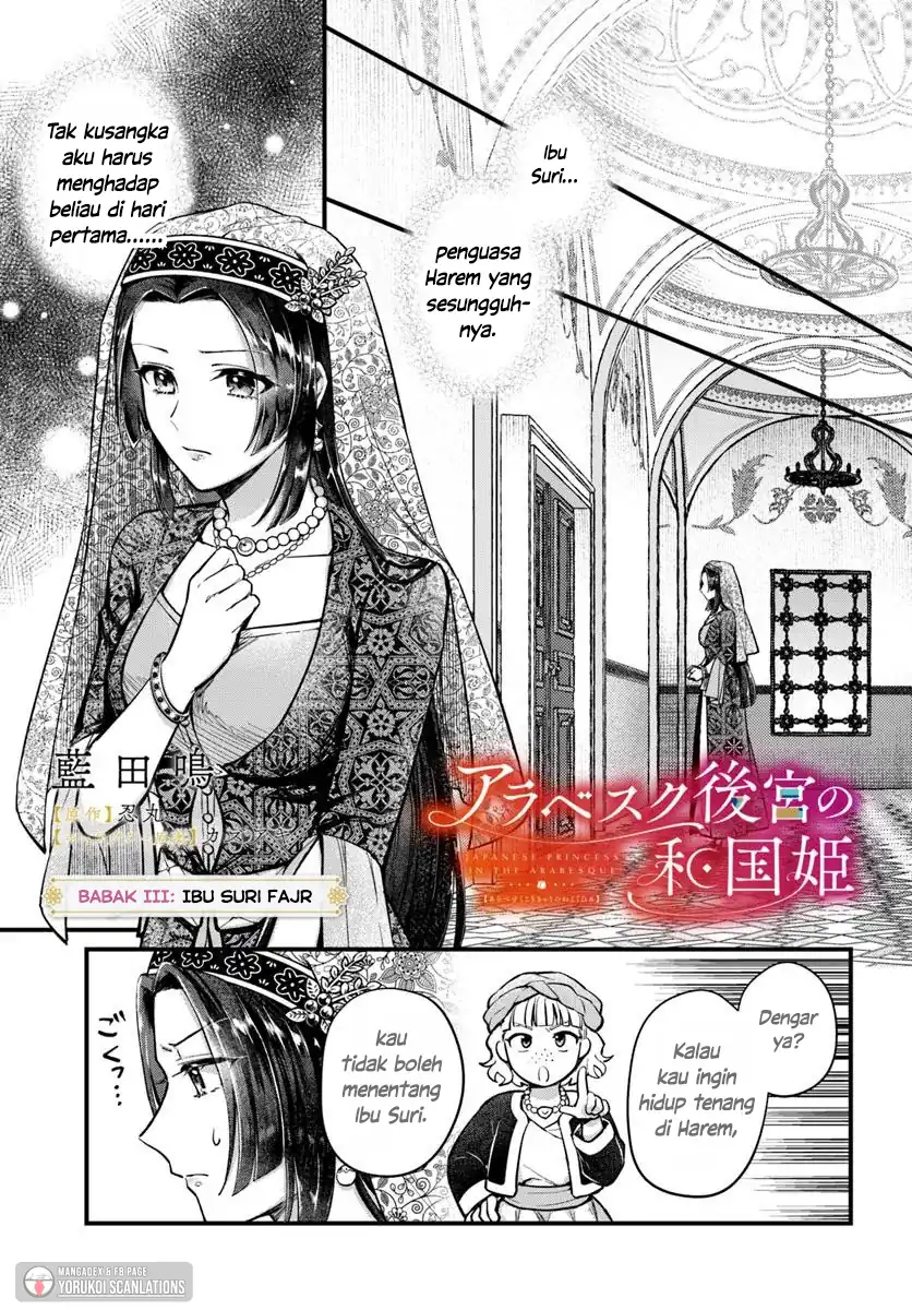 Chapter 3 - halaman 2