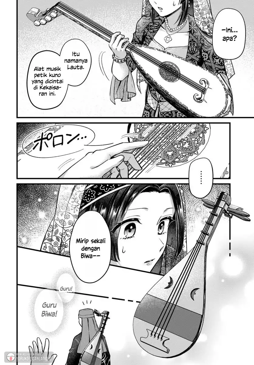 Chapter 3 - halaman 17