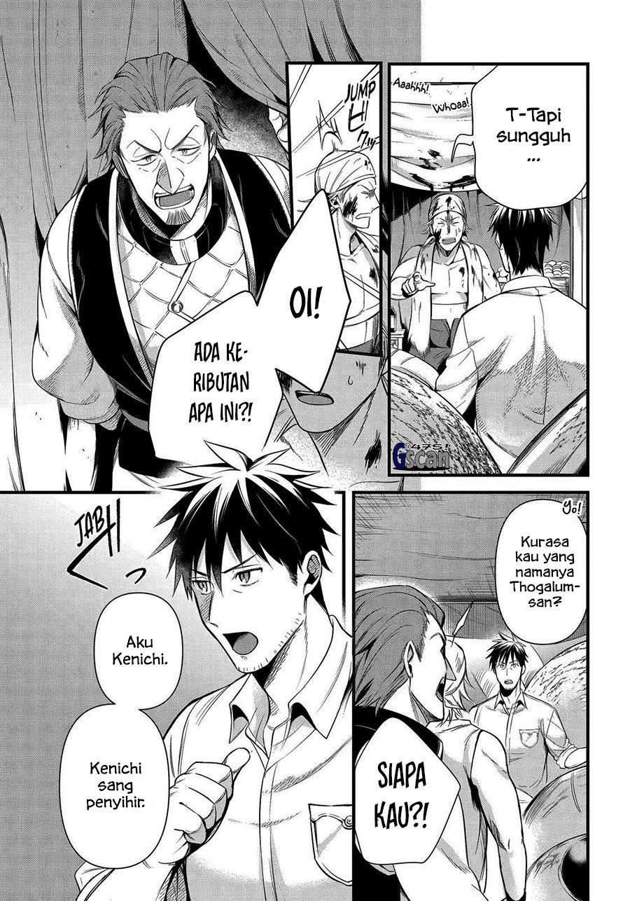 Chapter 33 - halaman 12
