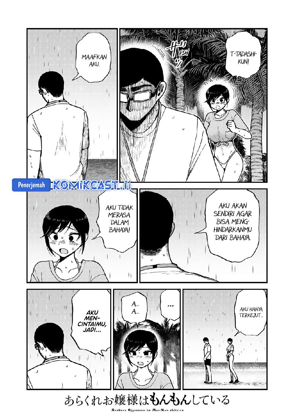 Chapter 46 - halaman 5