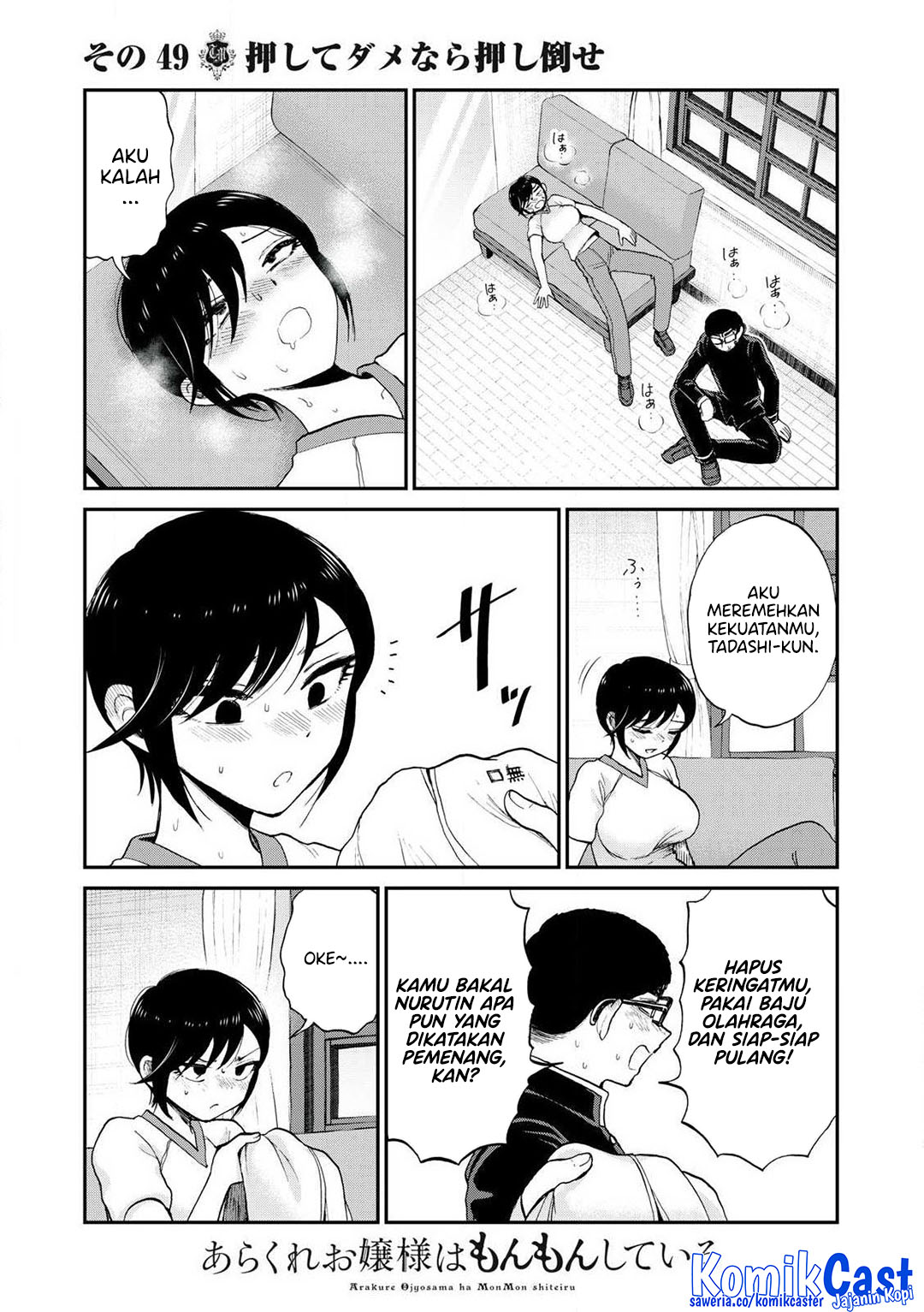 Chapter 49 - halaman 15