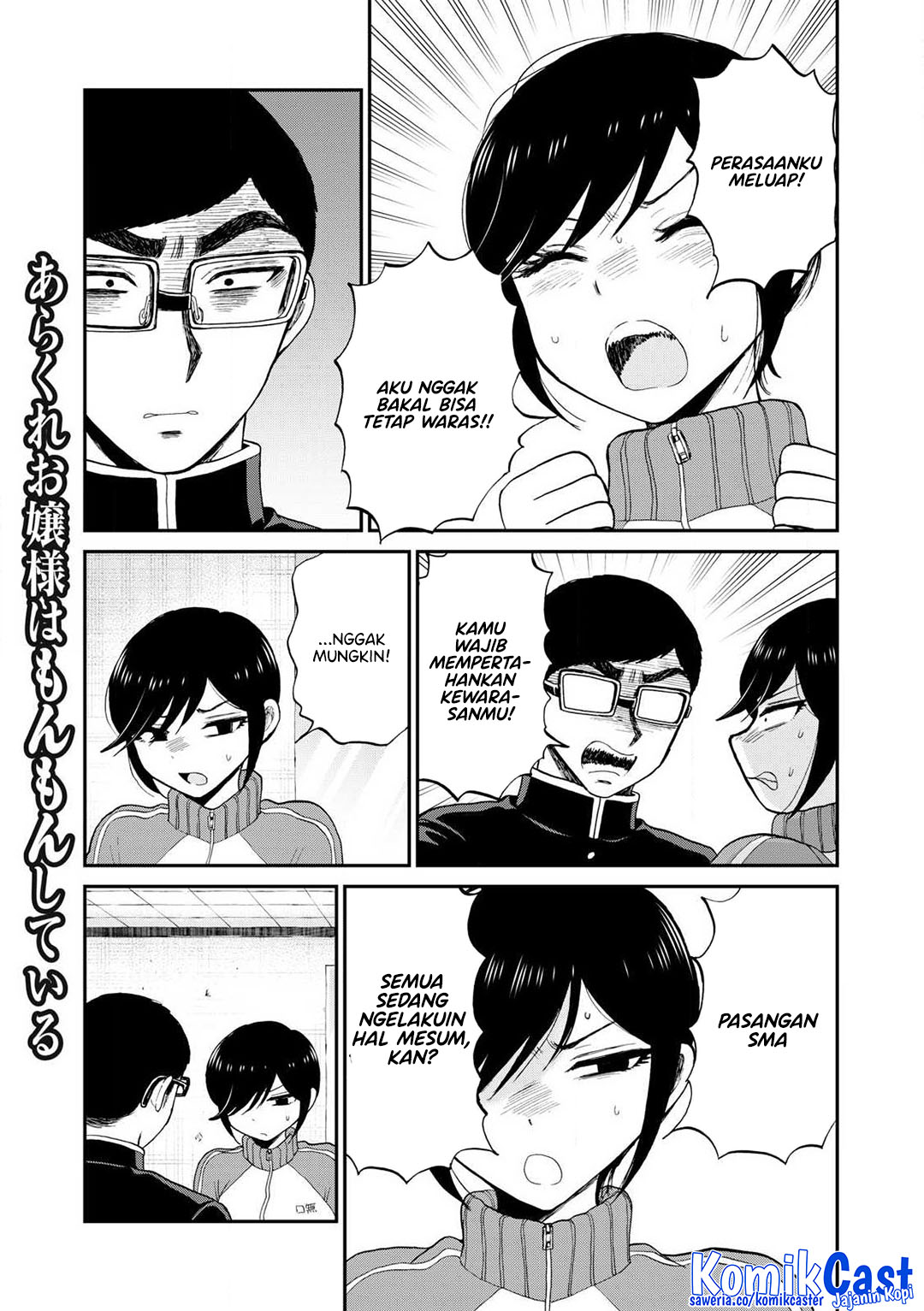 Chapter 49 - halaman 17