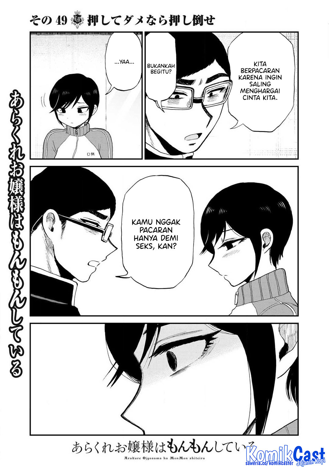 Chapter 49 - halaman 19