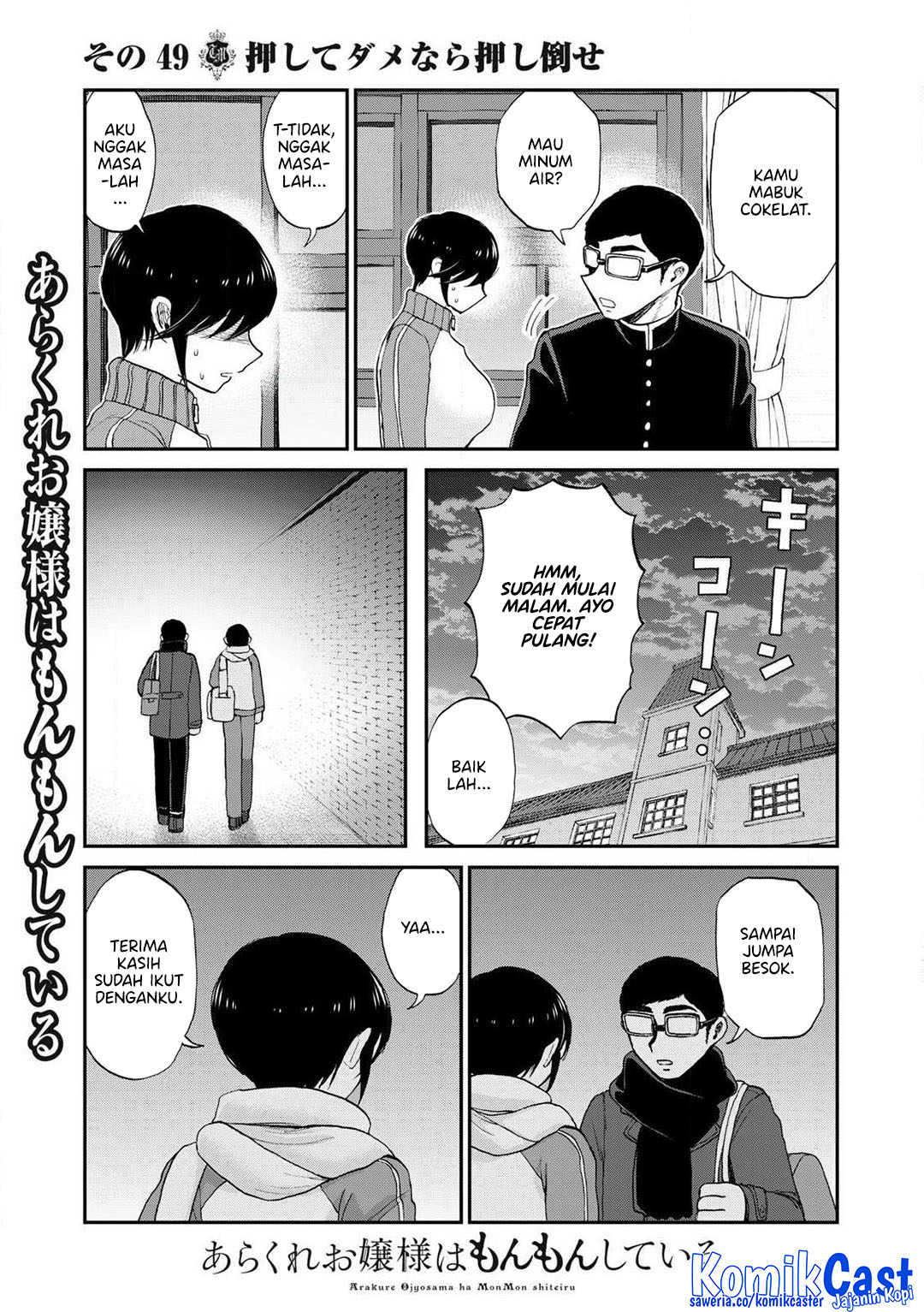 Chapter 49 - halaman 21