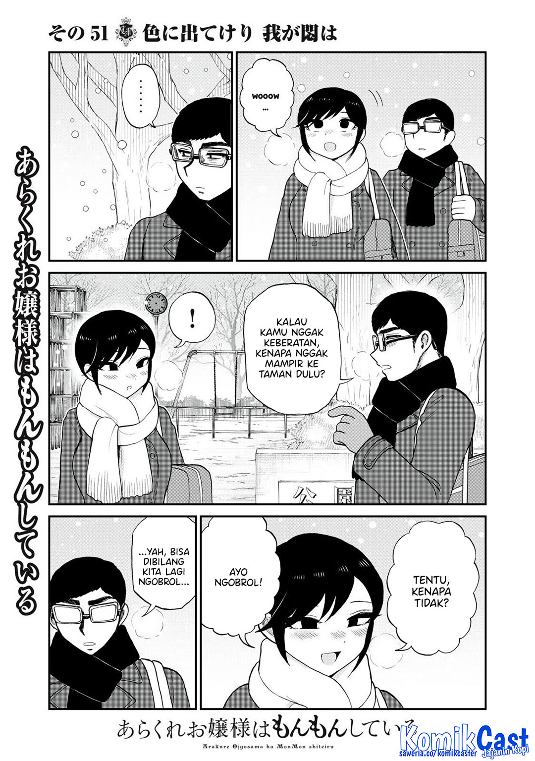 Chapter 51 - halaman 12
