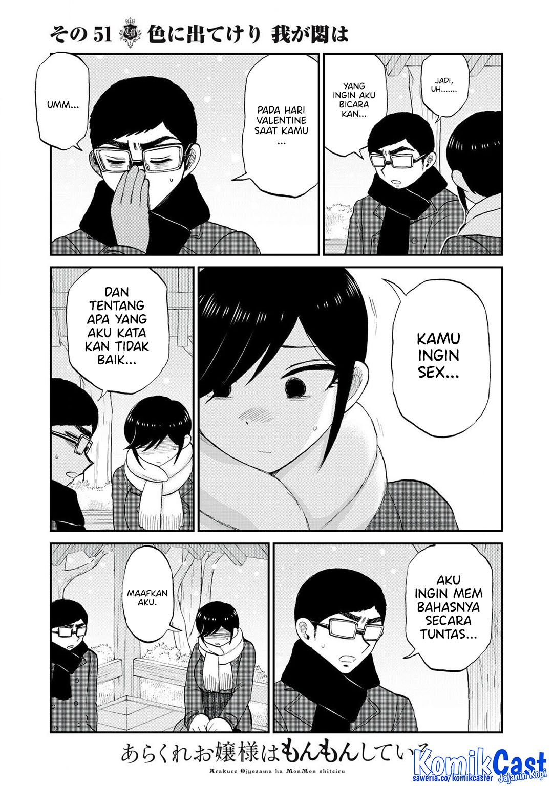 Chapter 51 - halaman 14
